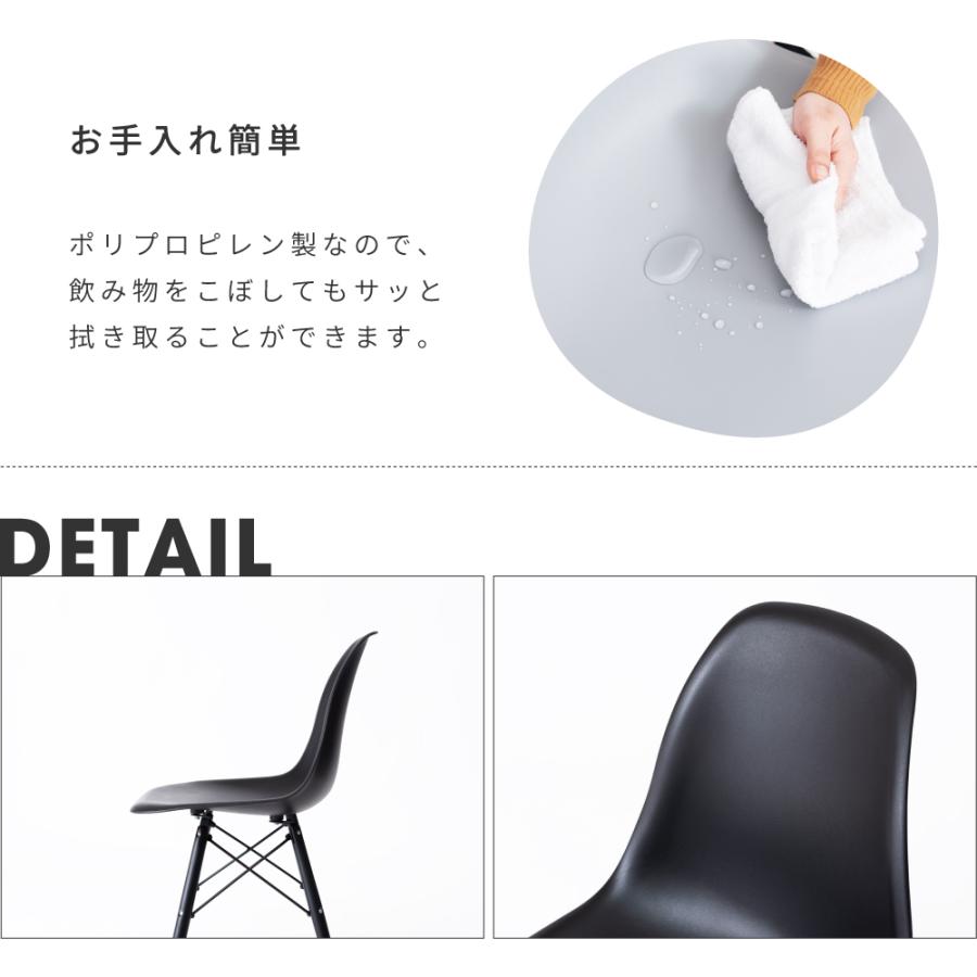 東谷 ダイニングチェア イームズチェア シェルチェア 木製