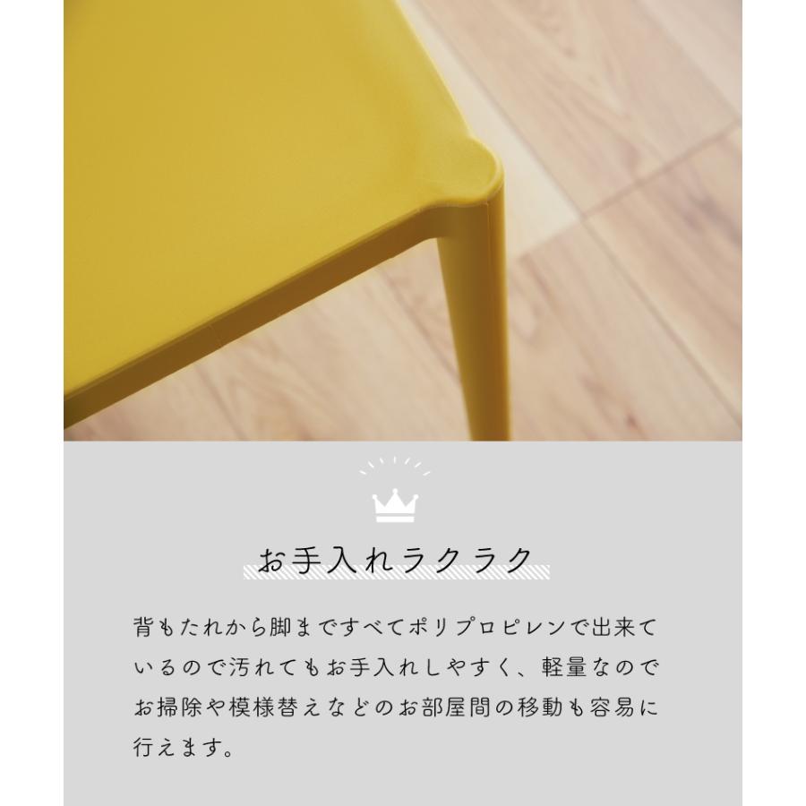 東谷 ダイニングチェア チェア チェアー 椅子 白 おしゃれ ホワイト