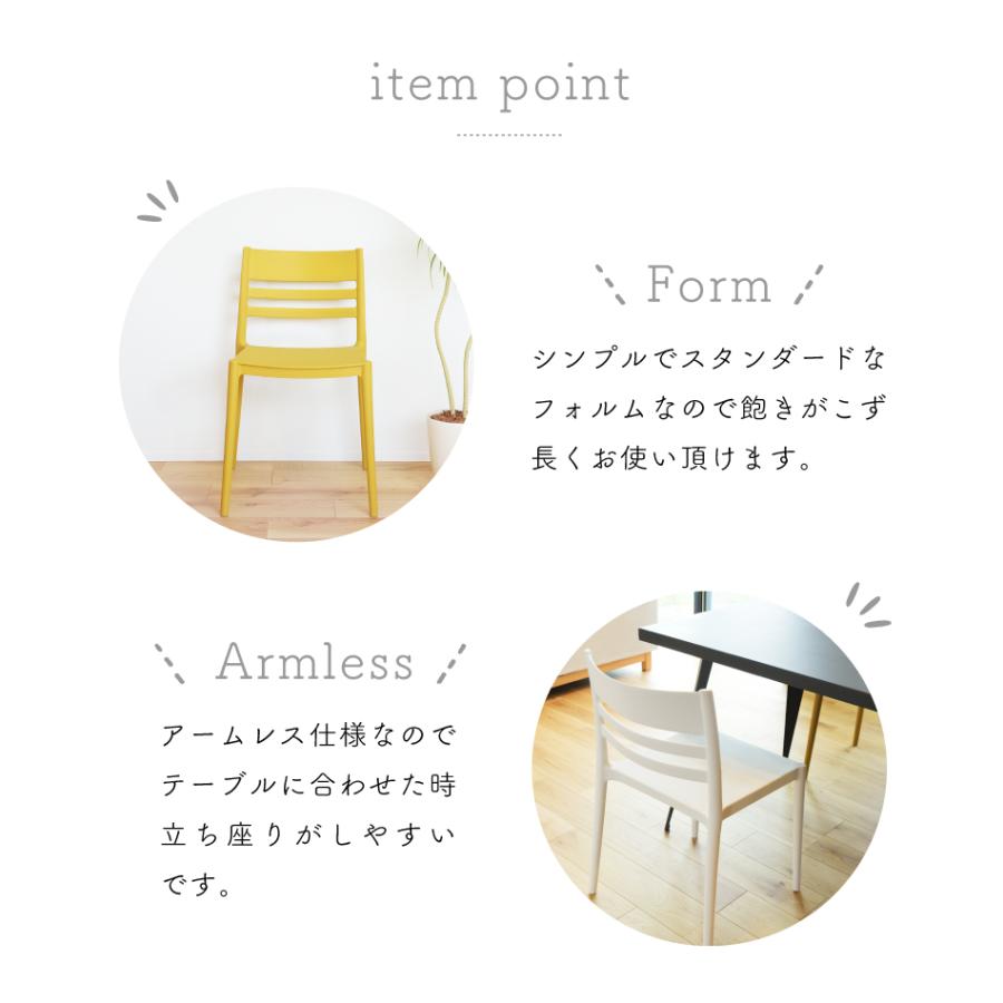 東谷 ダイニングチェア チェア チェアー 椅子 白 おしゃれ ホワイト