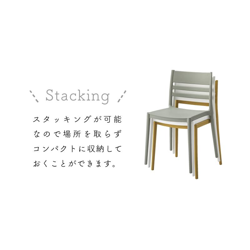 東谷 ダイニングチェア チェア チェアー 椅子 白 おしゃれ ホワイト