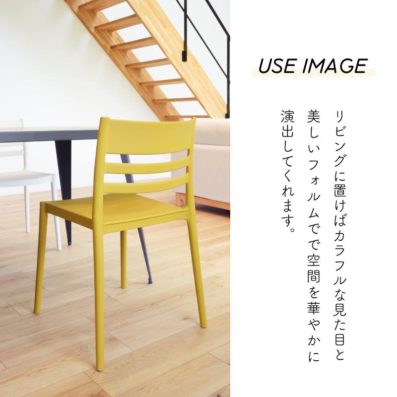 東谷 ダイニングチェア チェア チェアー 椅子 白 おしゃれ ホワイト