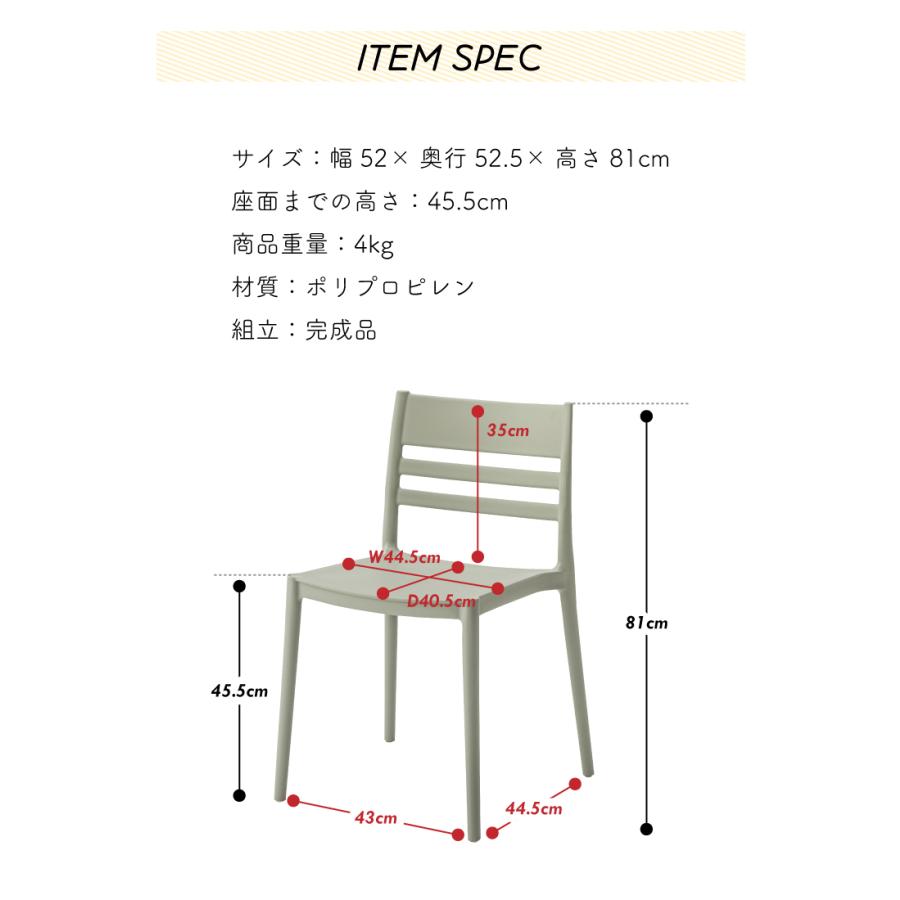 東谷 ダイニングチェア チェア チェアー 椅子 白 おしゃれ ホワイト