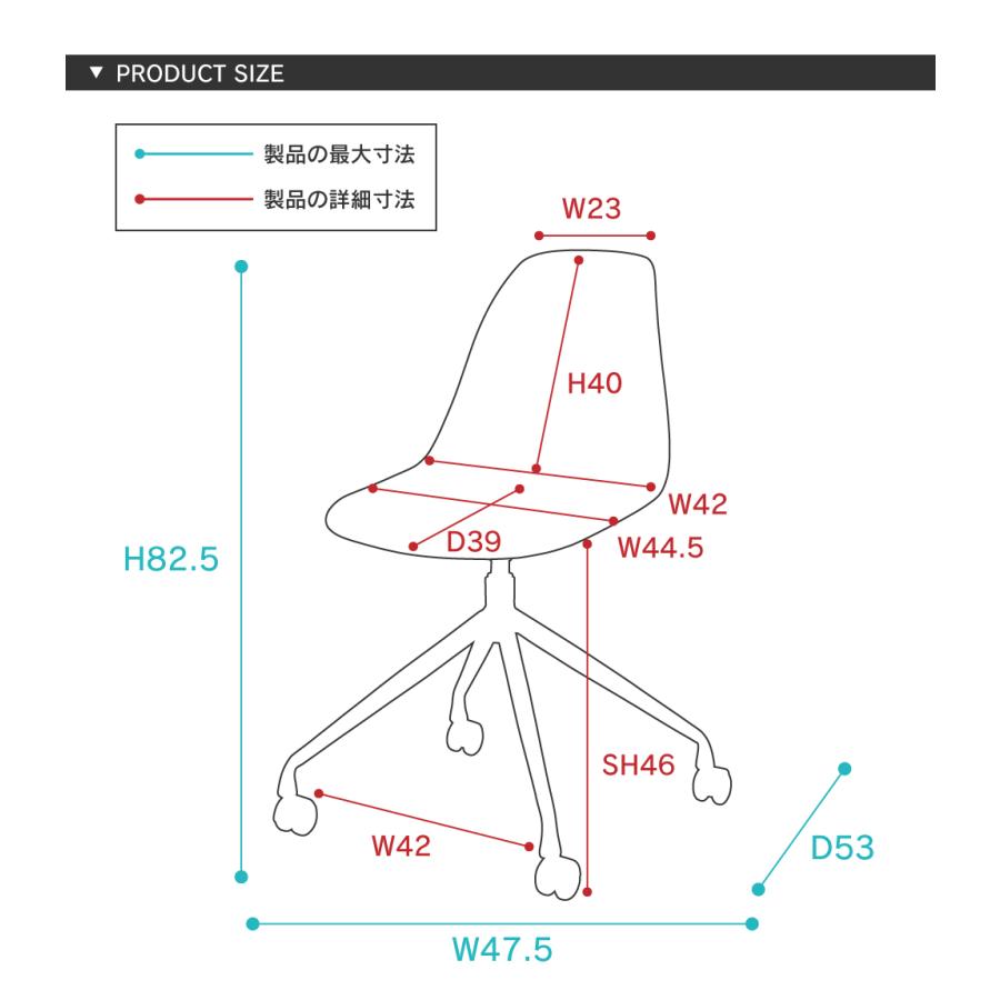 東谷 デスクチェア 回転式 昇降式 キャスター プラスチック おしゃれ