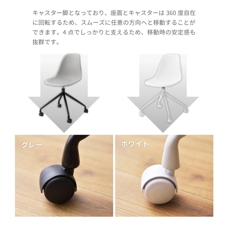 東谷 デスクチェア 回転式 昇降式 キャスター プラスチック おしゃれ