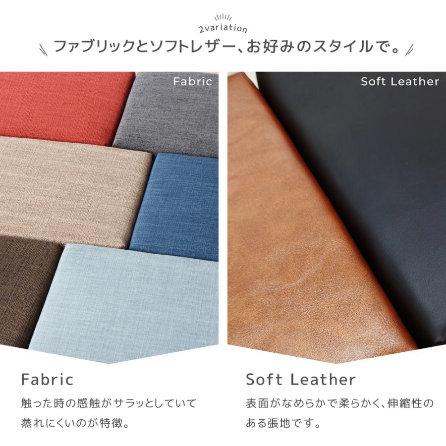 東谷 スツール 2脚セット 木製 スリム ファブリック 北欧 四角 チェア