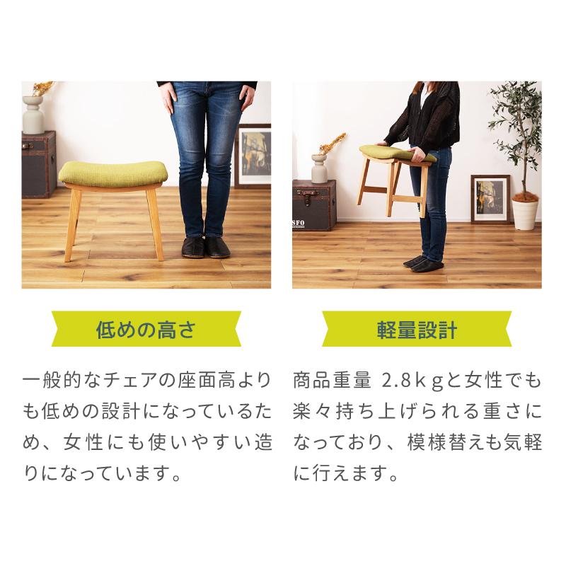 東谷 スツール 木製 高さ42cm ファブリック 北欧 肘なし 椅子 おしゃれ