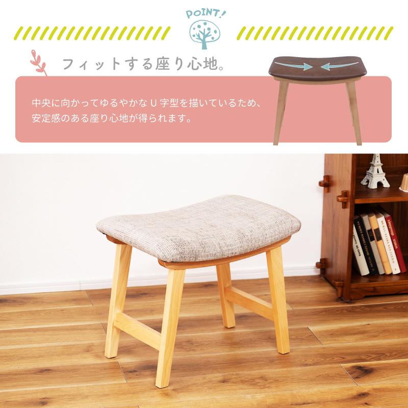 東谷 スツール 木製 高さ42cm ファブリック ソフトレザー チェア 椅子