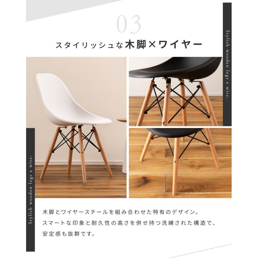 東谷 ダイニングチェア おしゃれ イームズチェア シェルチェア リ