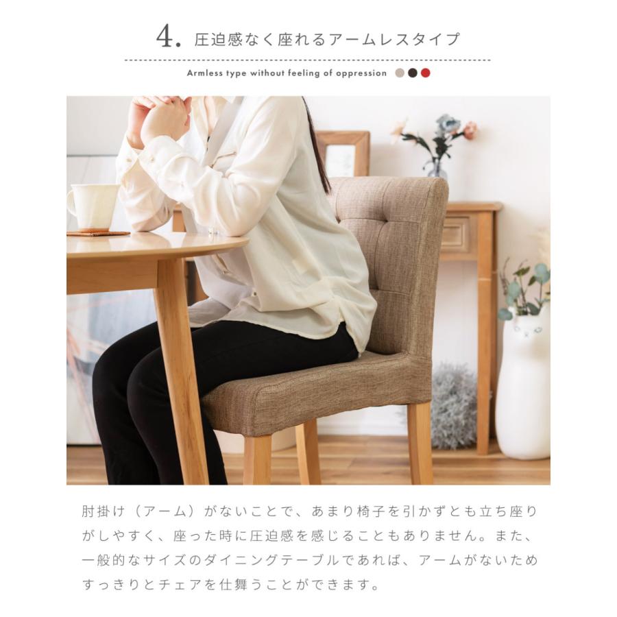 東谷 ダイニングチェア 2脚セット 座面高48cm 食卓椅子 アームレス