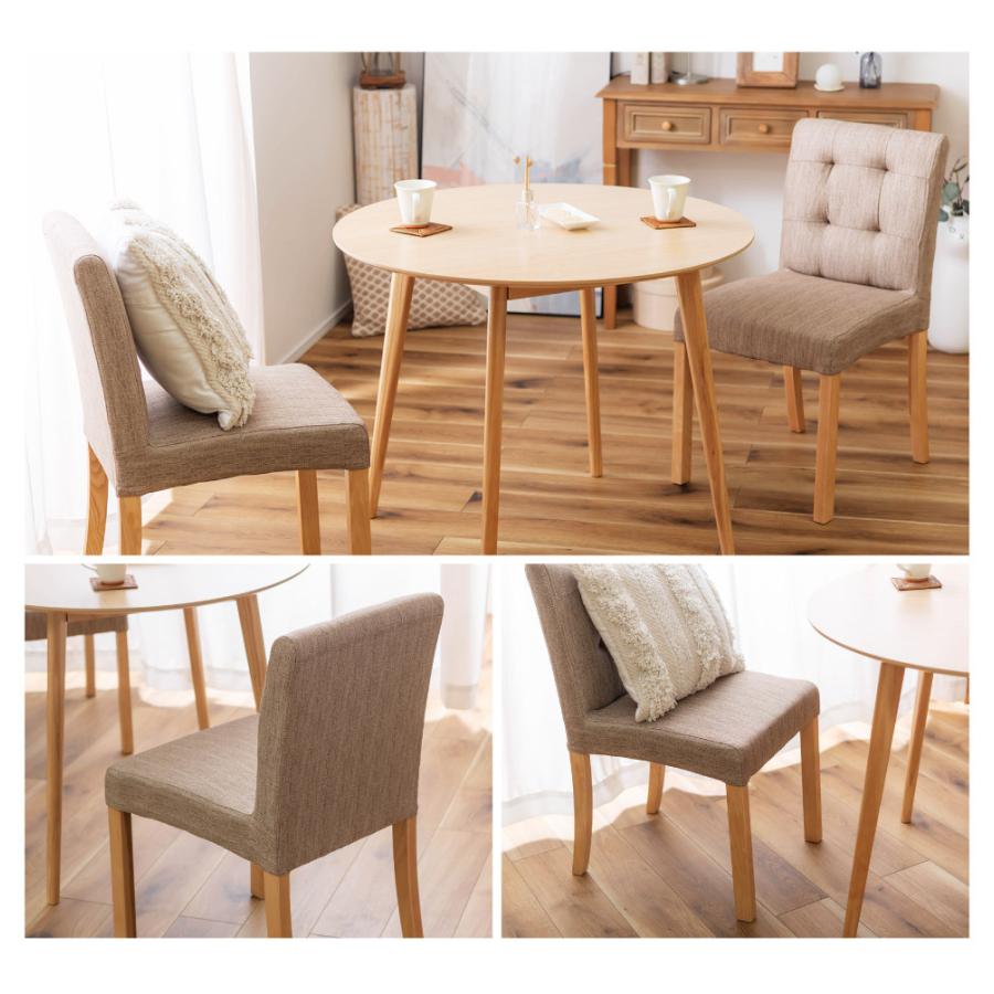 東谷 ダイニングチェア 2脚セット 座面高48cm 食卓椅子 アームレス