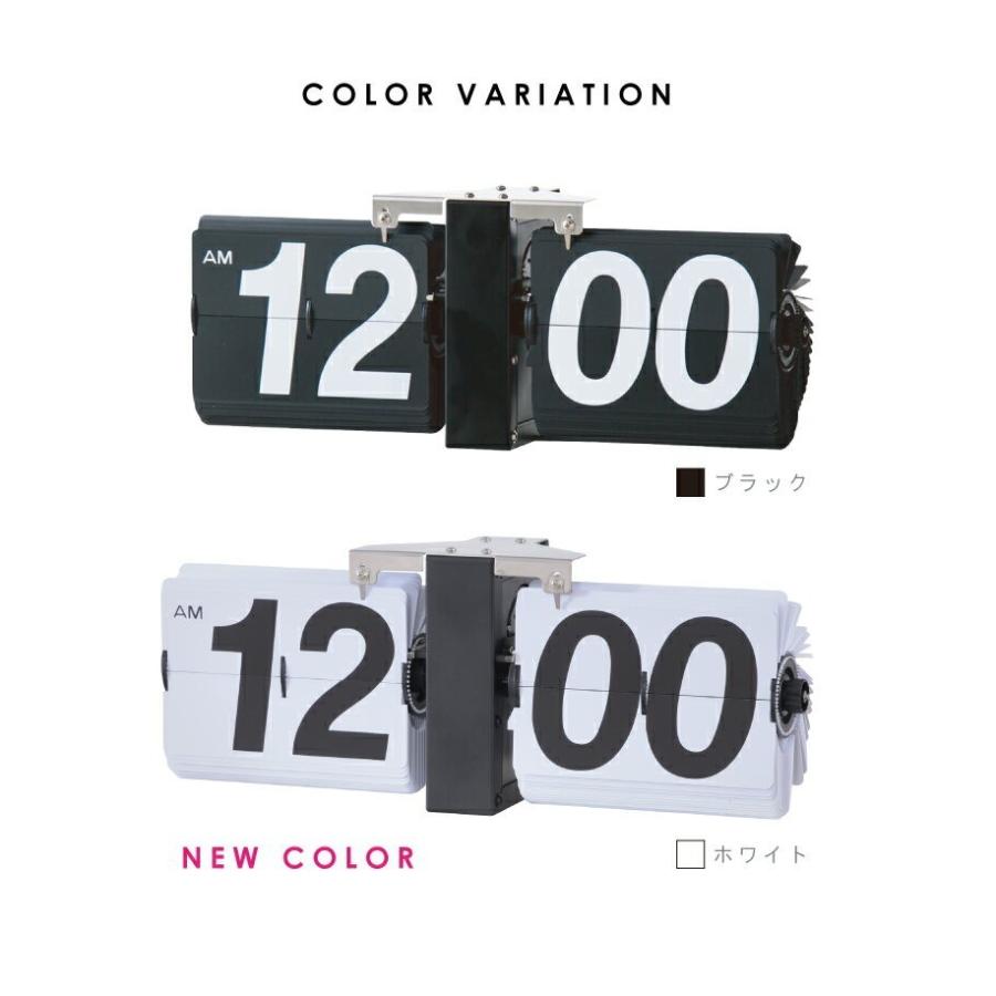 東谷 壁掛け時計 置き時計 パタパタ時計 フリップ時計 壁面 アナログ