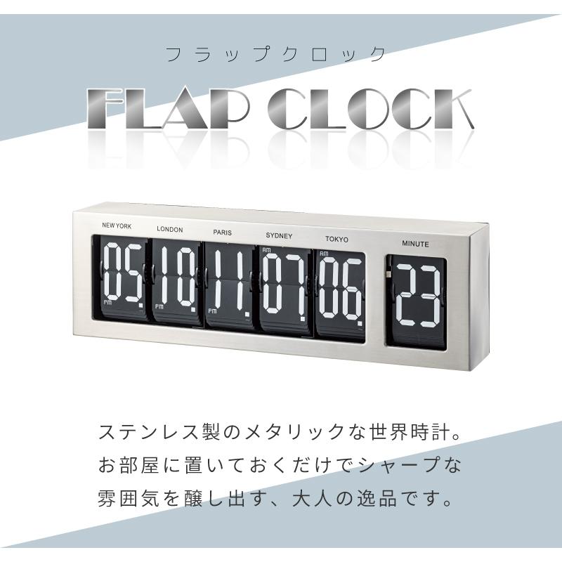 時計 置き時計 壁掛け時計 おしゃれ パタパタ時計 デジタル ステンレス Clk 1 エフコルメ Yahoo 店 通販 Yahoo ショッピング