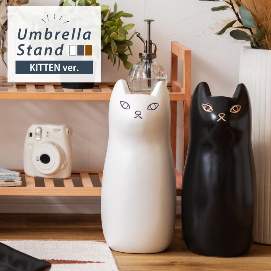 傘立て おしゃれ 陶器 スリム 屋外 北欧 コンパクト 白 安い 玄関 シンプル アンブレラスタンド お見舞い 動物 ねこ 猫 省スペース