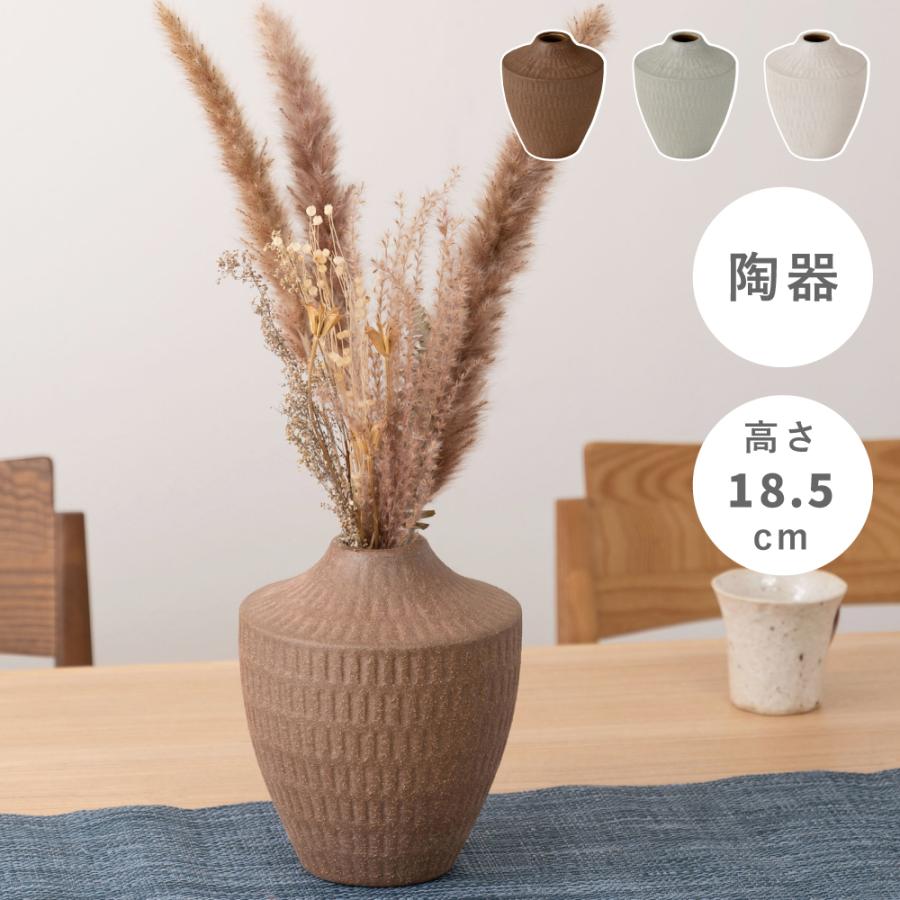 東谷 花瓶 陶器 お花 フラワーベース つぼ型 生花 ドライ 東谷 花瓶 陶器 お花 フラワーベース つぼ型 生花 ドライ