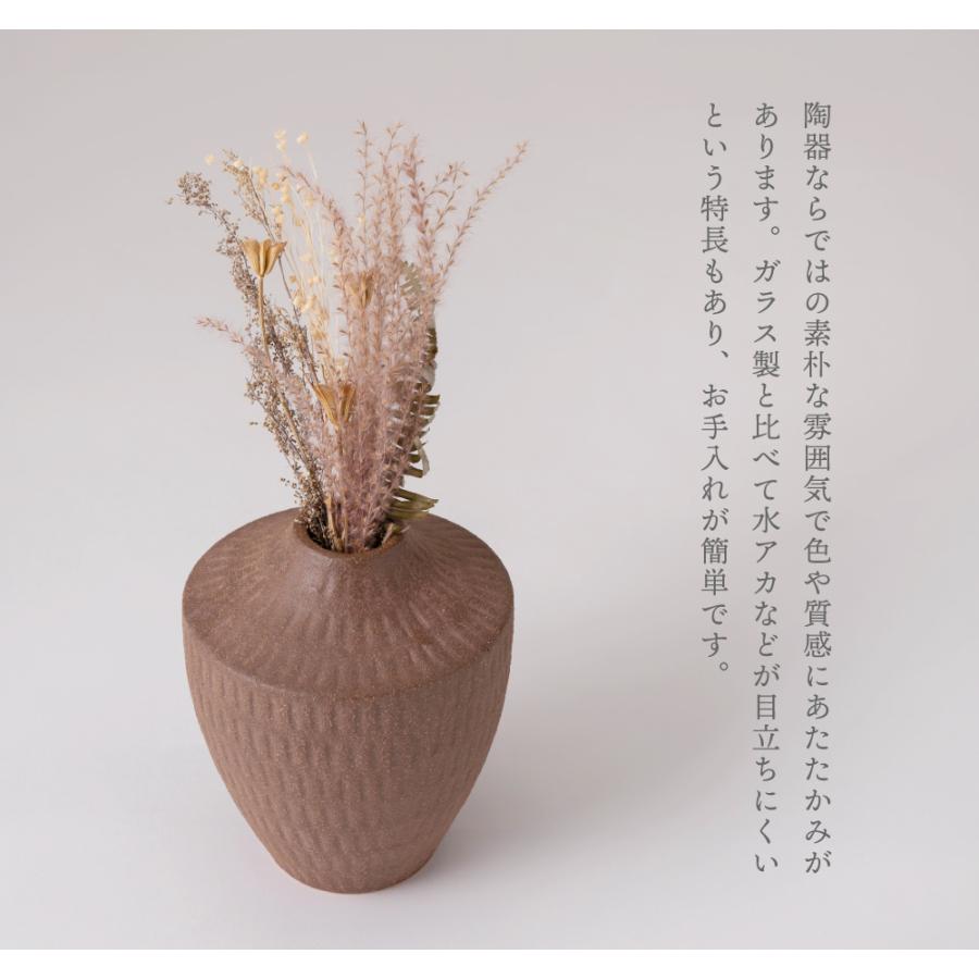 東谷 花瓶 陶器 お花 フラワーベース つぼ型 生花 ドライ 東谷 花瓶 陶器 お花 フラワーベース つぼ型 生花 ドライ
