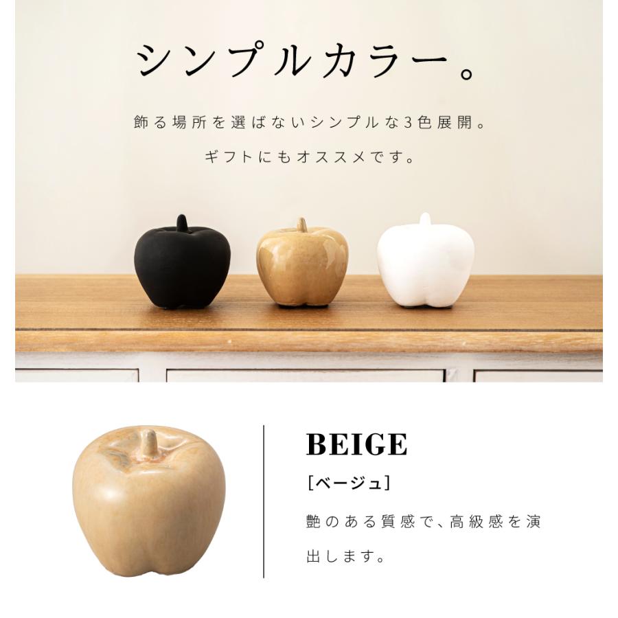 東谷 オブジェ 陶器 リンゴ おしゃれ 飾り ディスプレイ雑貨 玄関 卓上
