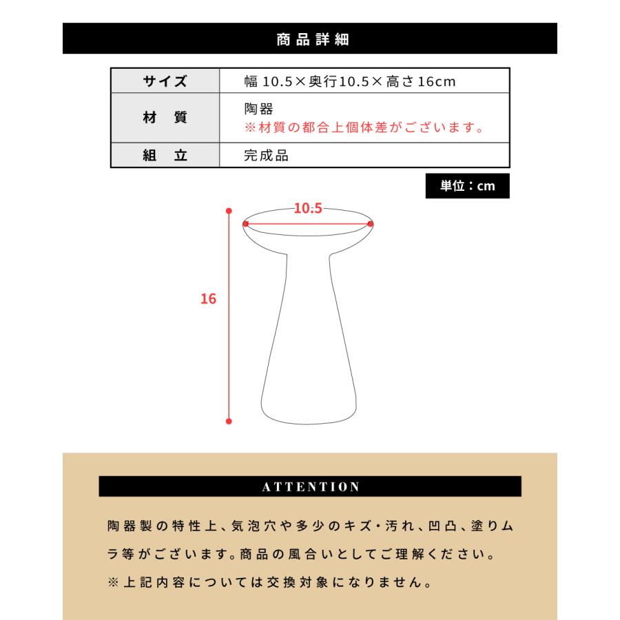 東谷 オブジェ 小物置き 陶器 おしゃれ 北欧 玄関 アクセサリー