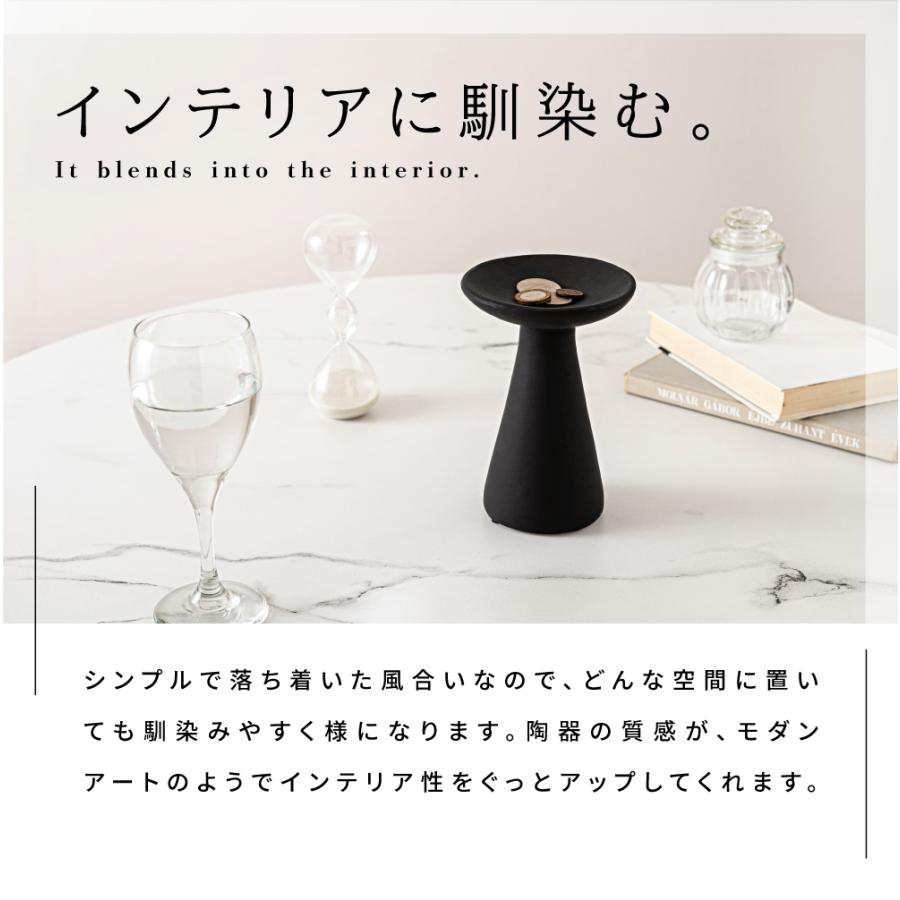 東谷 オブジェ 小物置き 陶器 おしゃれ 北欧 玄関 アクセサリートレー