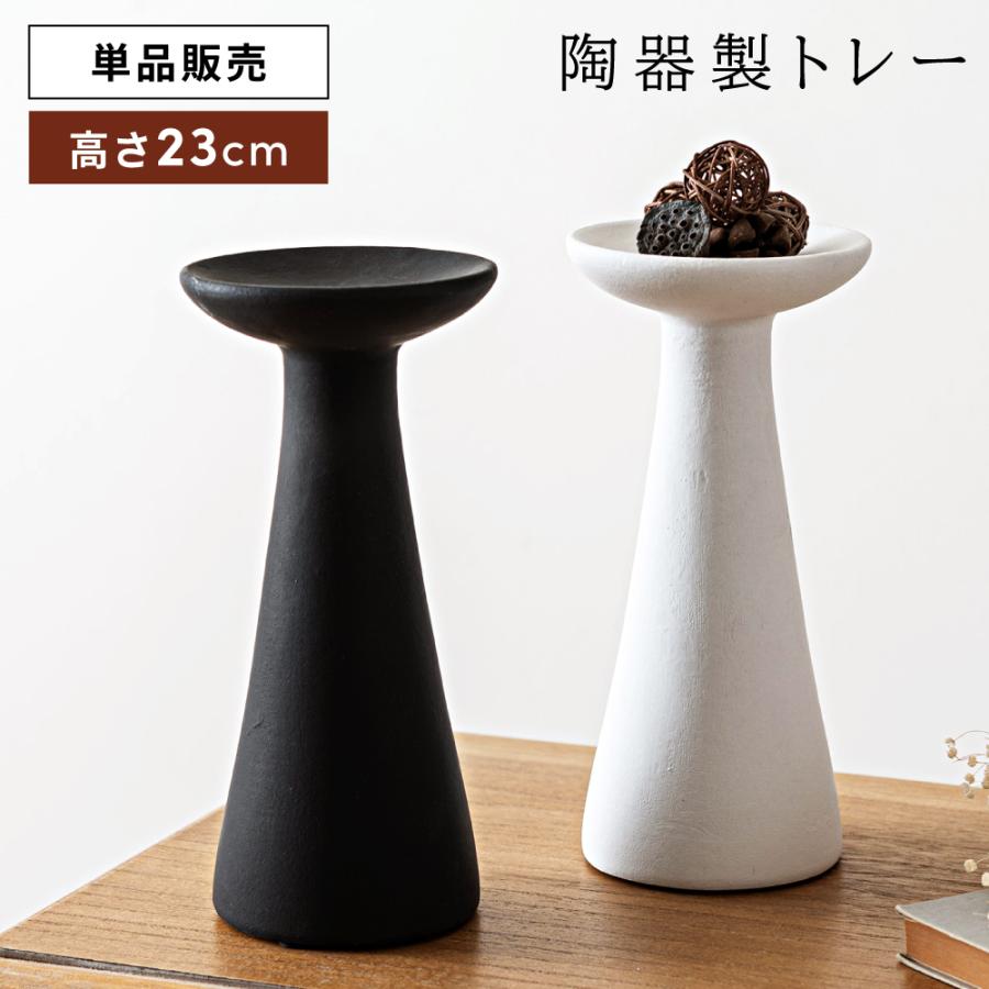 INDEPENDENT 陶器製 トレイ 小物入れ 東谷 オブジェ 小物置き 陶器 おしゃれ 北欧 玄関 アクセサリートレー