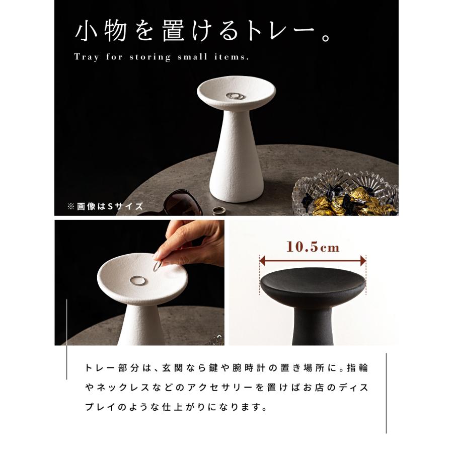 東谷 オブジェ 小物置き 陶器 おしゃれ 北欧 玄関 アクセサリートレー