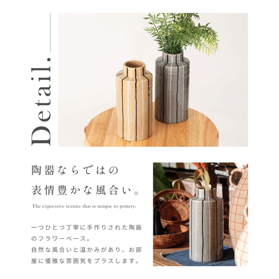東谷 花瓶 おしゃれ 高さ22cm 陶器 倒れにくい 幅10.5cm 筒型 丸型
