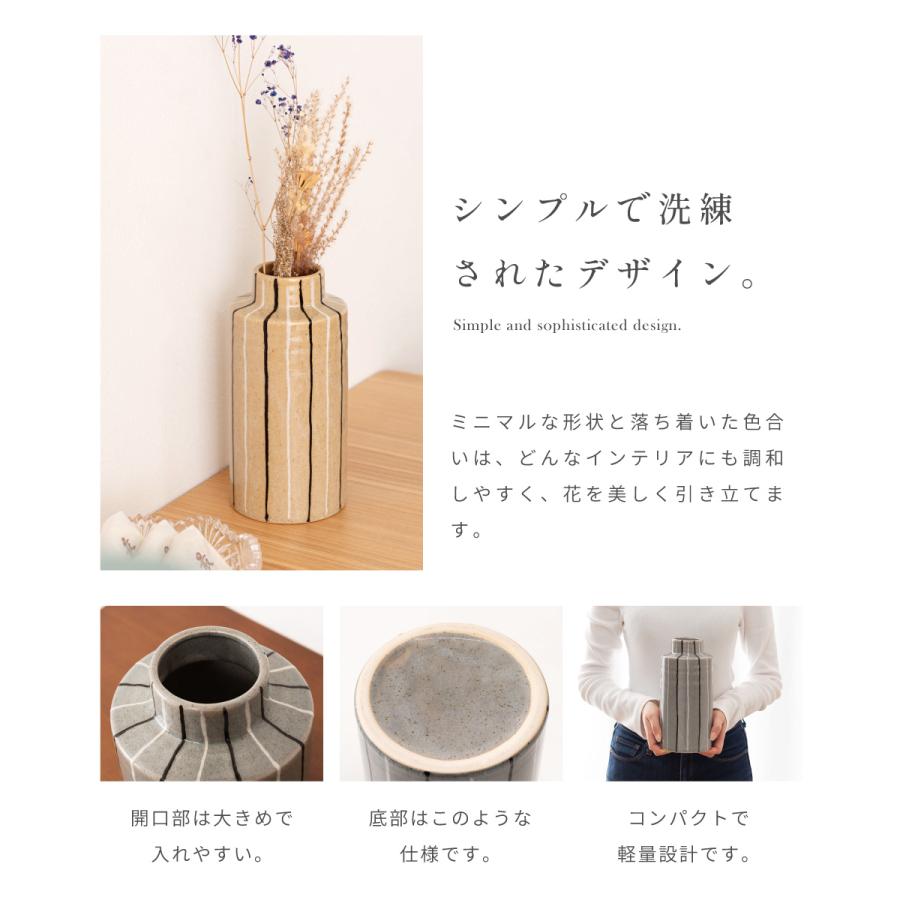 東谷 花瓶 おしゃれ 高さ22cm 陶器 倒れにくい 幅10.5cm 筒型 丸型
