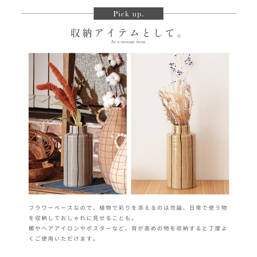 東谷 花瓶 おしゃれ 高さ22cm 陶器 倒れにくい 幅10.5cm 筒型 丸型