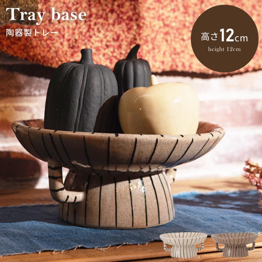 東谷 トレー アクセサリートレイ 26×26 おしゃれ 北欧 ディスプレイ