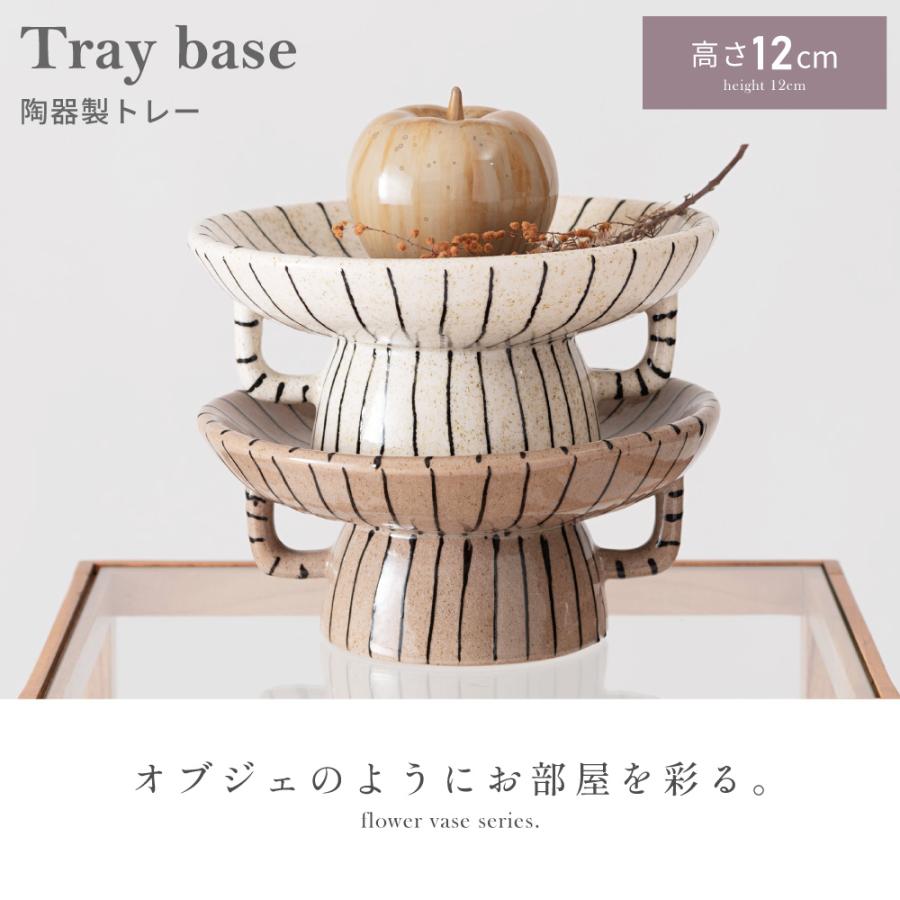 東谷 トレー アクセサリートレイ 26×26 おしゃれ 北欧 ディスプレイ