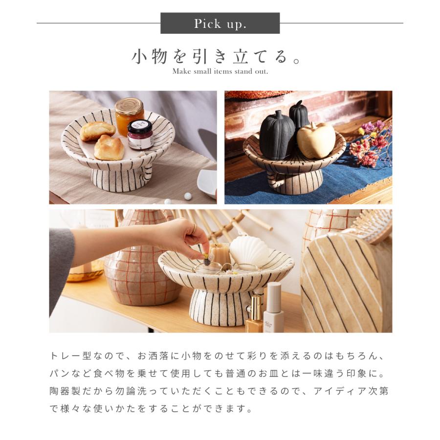 東谷 トレー アクセサリートレイ 26×26 おしゃれ 北欧 ディスプレイ