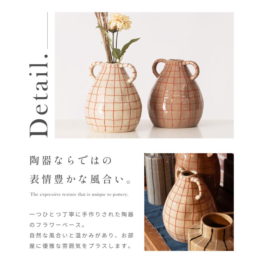 壺　HOLLAND  花瓶　花器　フラワーベース 壺 HOLLAND 花瓶 花器 フラワーベース