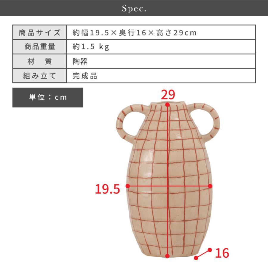 東谷 花瓶 おしゃれ 高さ29cm 陶器 壺 収納 取っ手付き 倒れにくい