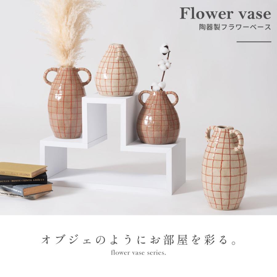 東谷 花瓶 おしゃれ 高さ29cm 陶器 壺 収納 取っ手付き 倒れにくい