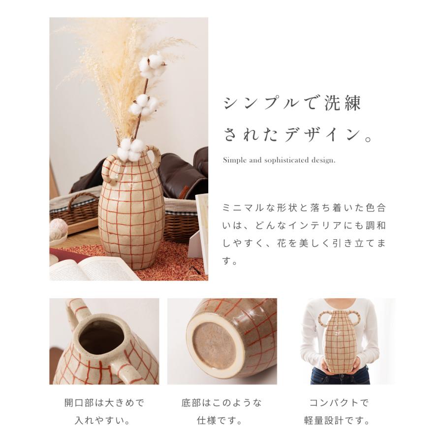 東谷 花瓶 おしゃれ 高さ29cm 陶器 壺 収納 取っ手付き 倒れにくい