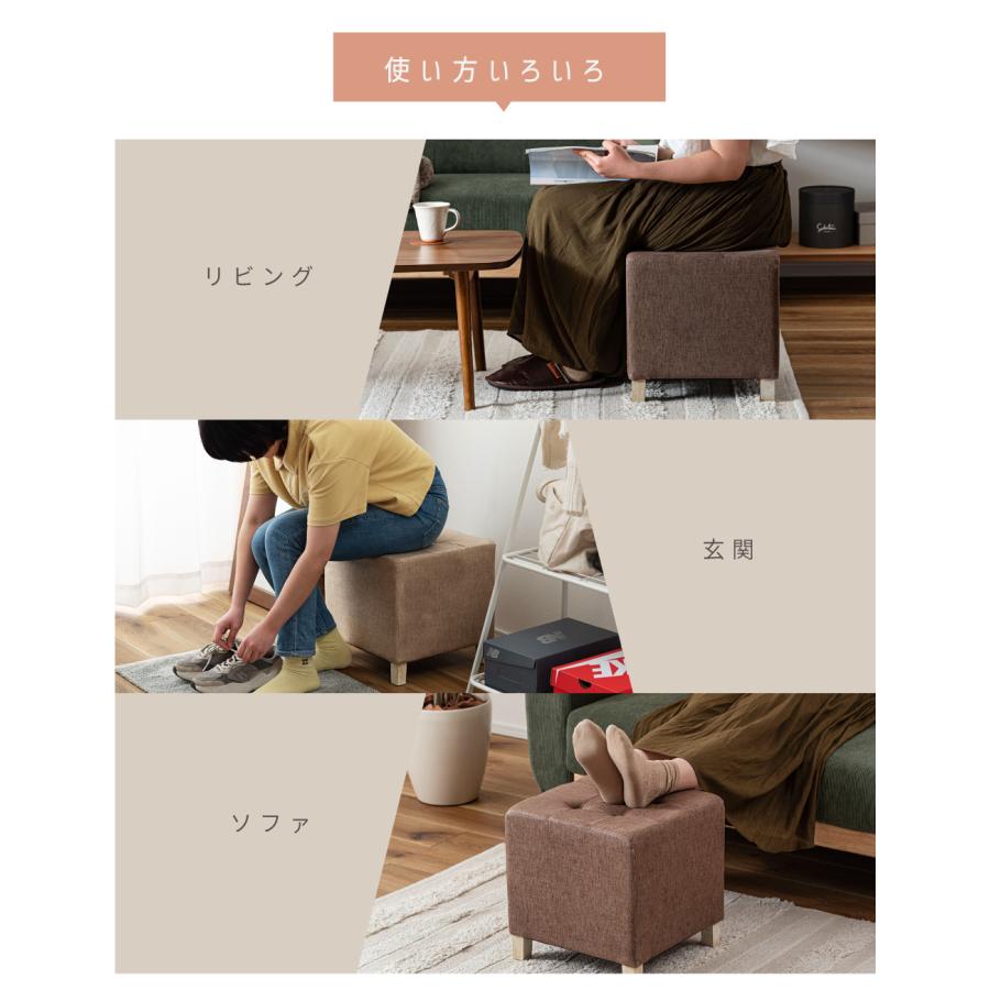 東谷 スツール 高さ35cm 椅子 チェアー キューブ型 小さい 腰掛 正方形