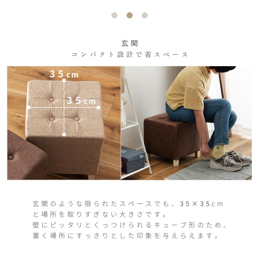 スツール 椅子 イス ブラウン 無地 U字型 背もたれなし 一人用 インテリア スツール 椅子 イス ブラウン 無地 U字型 背もたれなし 一人用