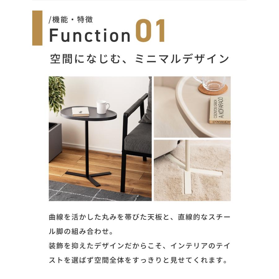 東谷 サイドテーブル スリム Y字脚 足がさし込める コンパクト 机