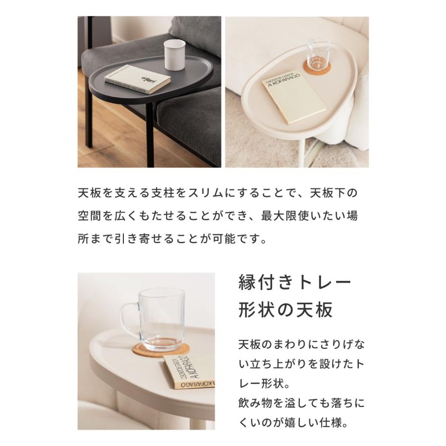 東谷 サイドテーブル スリム Y字脚 足がさし込める コンパクト 机