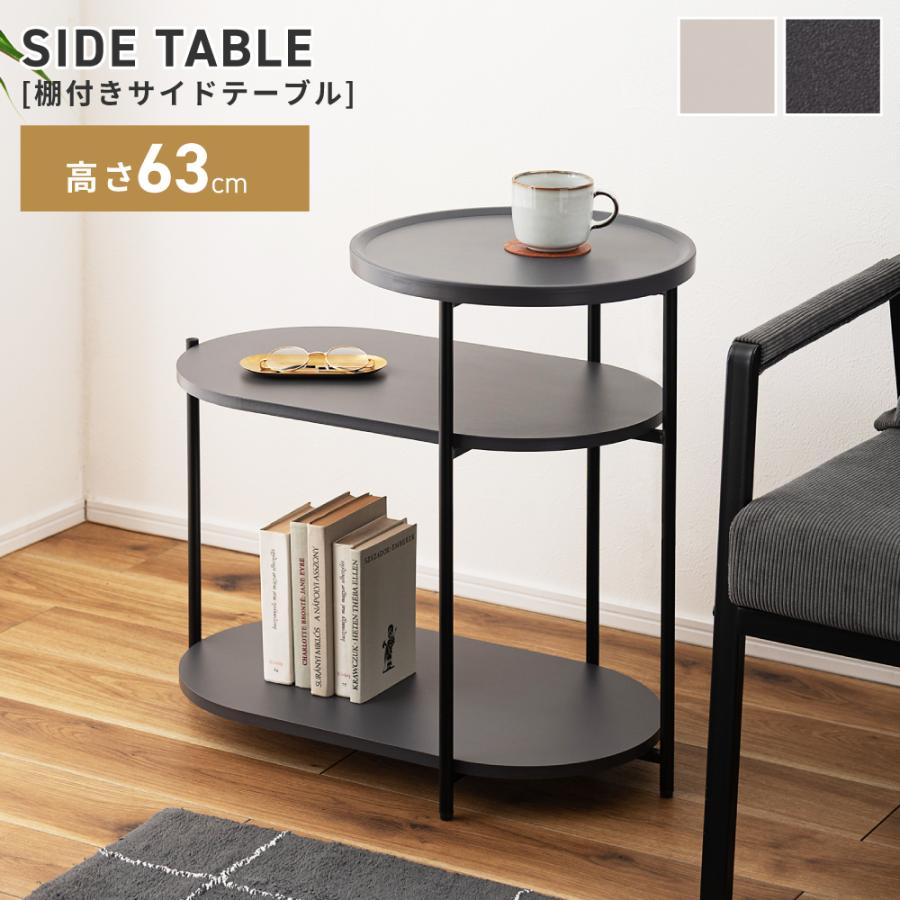 家具 サイドテーブル ラック マガジンラック付きラタンサイドテーブル