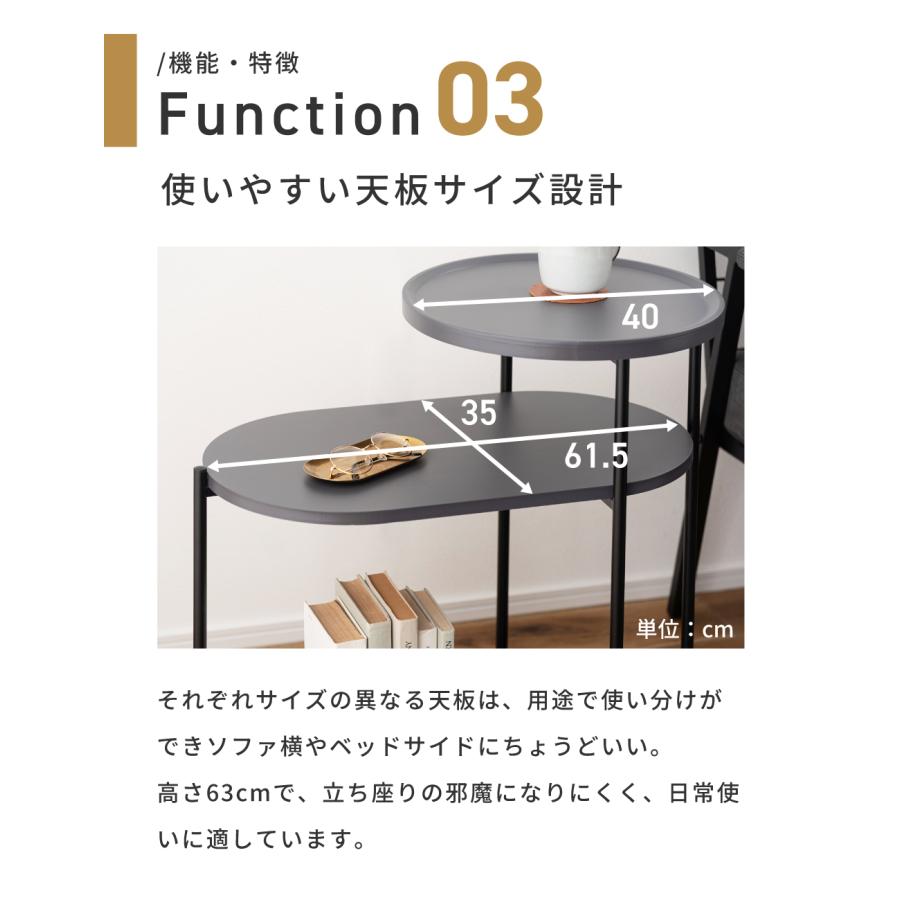 東谷 サイドテーブル 棚付き オープンラック オープンシェルフ 棚 3段