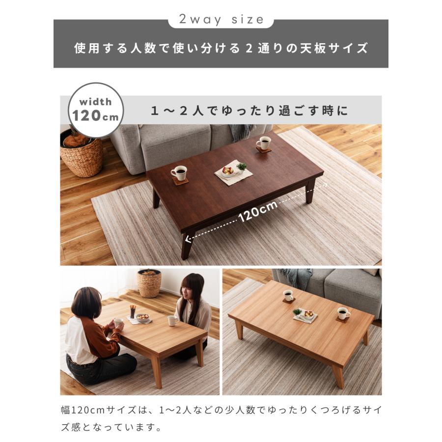 東谷 ローテーブル 伸縮 木製 幅120 シンプル モダン 天然木
