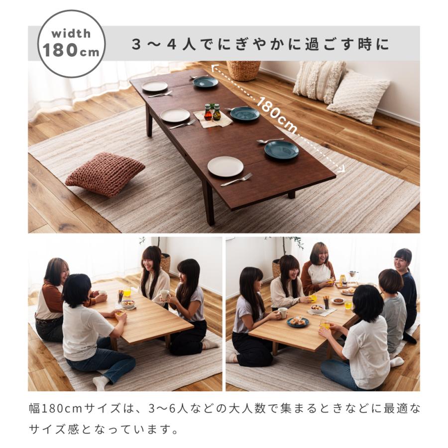 東谷 ローテーブル 伸縮 木製 幅120 シンプル モダン 天然木