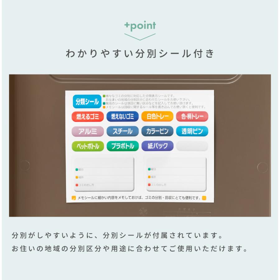 ゴミ箱 45リットル 2個セット 屋外 おしゃれ 分別 スリム フタ付き キッチン 北欧 ダストボックス シンプル 連結 大容量 45L 袋が見えない 白 ギフト プレゼント | 東谷 | 23