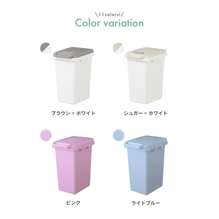 ゴミ箱 45リットル 2個セット 屋外 おしゃれ 分別 スリム フタ付き キッチン 北欧 ダストボックス シンプル 連結 大容量 45L 袋が見えない 白 ギフト プレゼント | 東谷 | 24