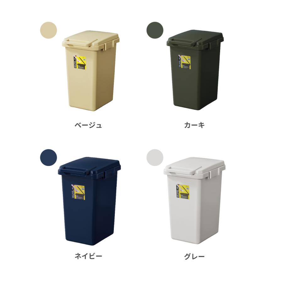 ゴミ箱 45リットル 2個セット 屋外 おしゃれ 分別 スリム フタ付き キッチン 北欧 ダストボックス シンプル 連結 大容量 45L 袋が見えない 白 ギフト プレゼント | 東谷 | 25