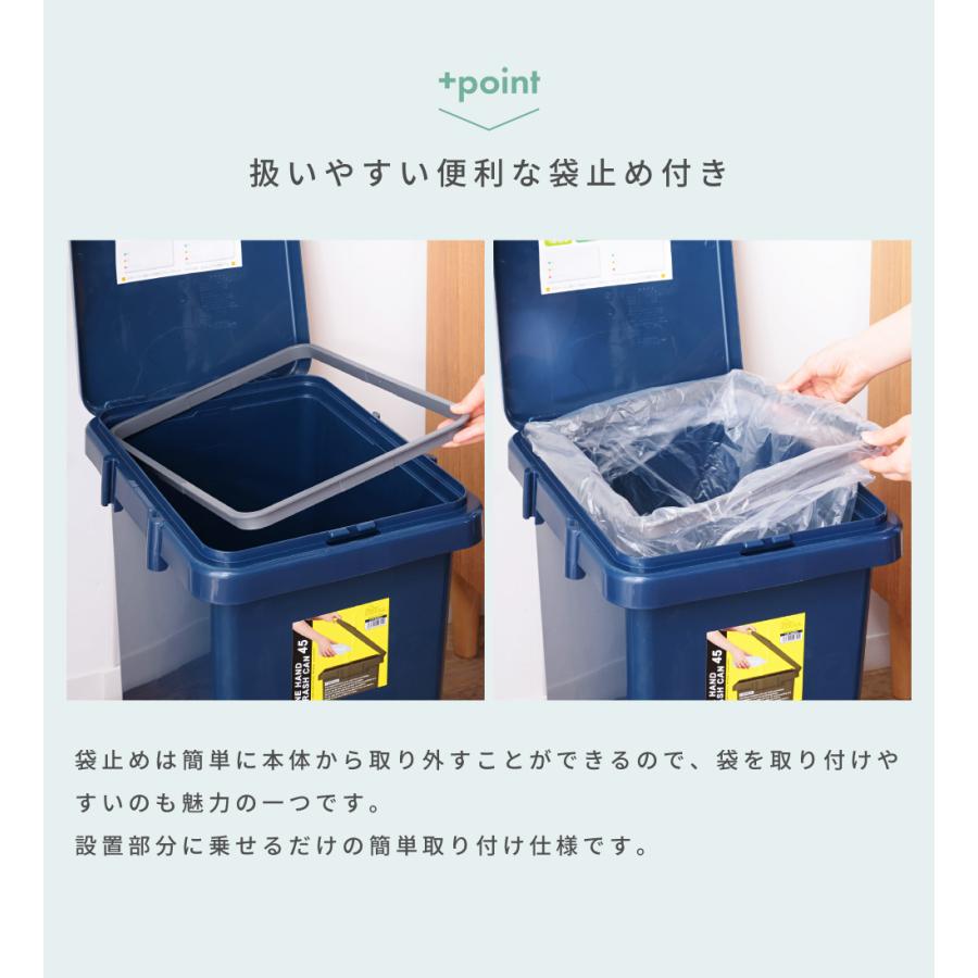 ゴミ箱 45リットル 2個セット 屋外 おしゃれ 分別 スリム フタ付き キッチン 北欧 ダストボックス シンプル 連結 大容量 45L 袋が見えない 白 ギフト プレゼント | 東谷 | 19