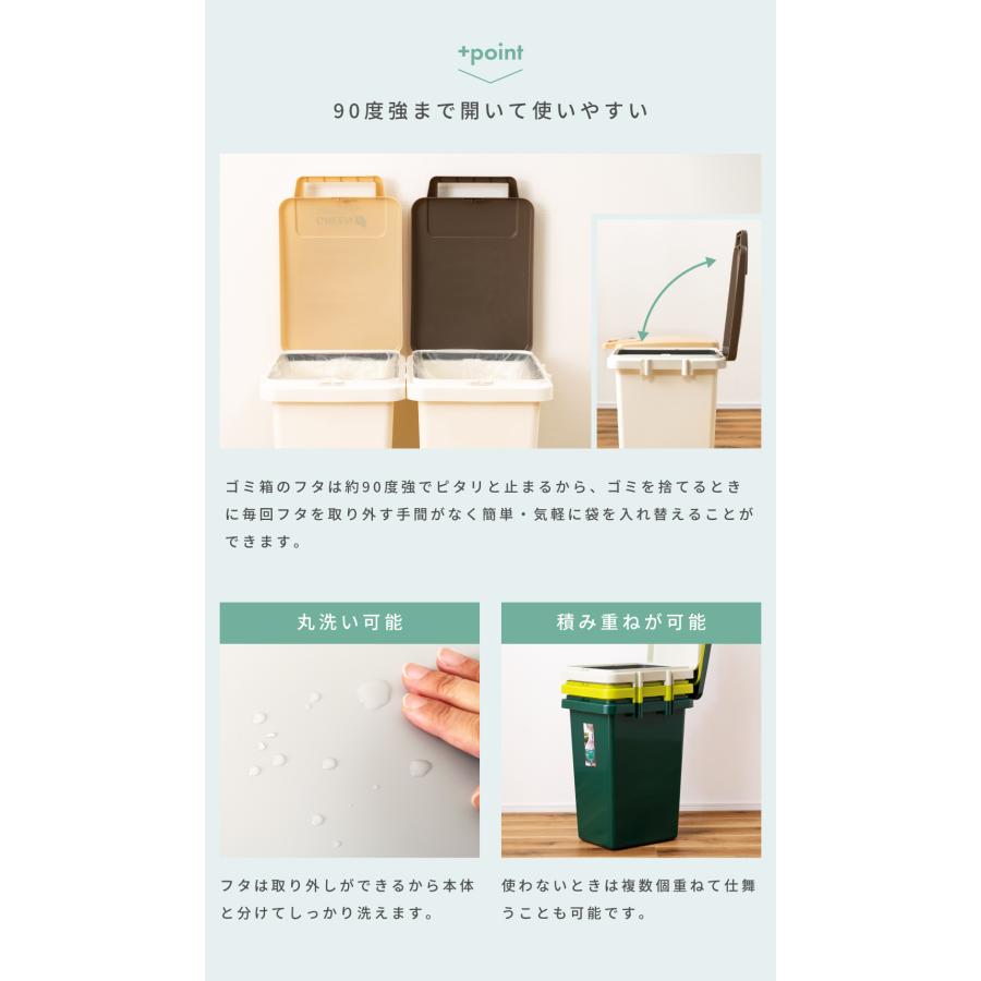ゴミ箱 45リットル 2個セット 屋外 おしゃれ 分別 スリム フタ付き キッチン 北欧 ダストボックス シンプル 連結 大容量 45L 袋が見えない 白 ギフト プレゼント | 東谷 | 21