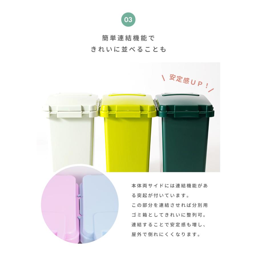 ゴミ箱 45リットル 2個セット 屋外 おしゃれ 分別 スリム フタ付き キッチン 北欧 ダストボックス シンプル 連結 大容量 45L 袋が見えない 白 ギフト プレゼント | 東谷 | 22