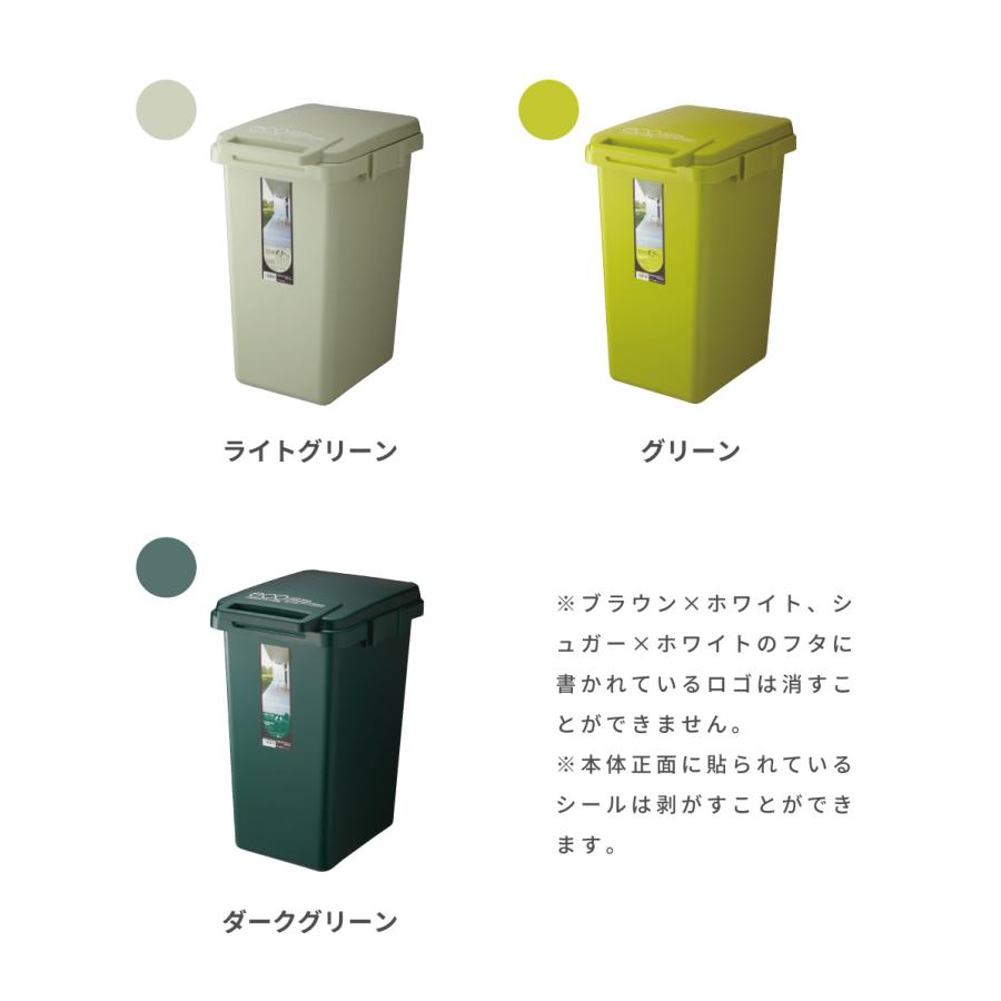 ゴミ箱 おしゃれ 45リットル 45L 分別 スリム ふた付き キッチン 北欧 ダストボックス 蓋つき シンプル 連結 一人暮らし プラスチック 大容量 大きめ グリーン｜fkolme｜25