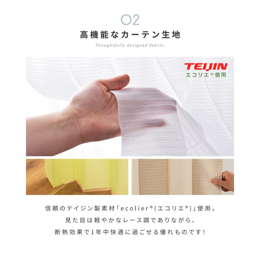 東谷 間仕切りカーテン 断熱 2枚セット エコリエ 突っ張り棒 洗える